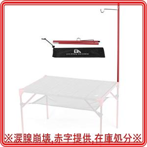 iClimb アウトドア テーブル キャンプ 折りたたみテーブル アウトドアテーブル ロールテーブル コンパクト キャ