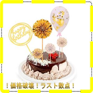 お誕生日おめでとう デコレーションの商品一覧 通販 Yahoo ショッピング