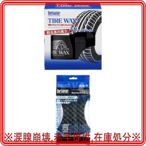 洗車 スポンジ おすすめのランキングtop100 人気売れ筋ランキング Yahoo ショッピング