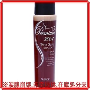 シャンプー くせ毛用 メンズシャンプー リンス の商品一覧 メンズヘアケア コスメ 美容 ヘアケア 通販 Yahoo ショッピング