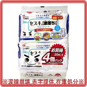 炭酸パック ドラッグストアの商品一覧 通販 Yahoo ショッピング