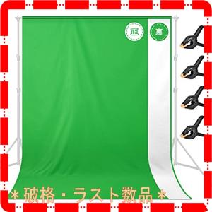 UTEBIT 撮影 背景布 白 緑 グリーンバック クロマキー用 リバーシブル 厚地 150x200cm 背景シート 強力クリップ付「4個セット」 グリーンスクリーン 無反射 zoom