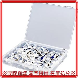 4C用F型接栓 40個 アルミリング プラスチックケース・簡易取説付 YOU＋