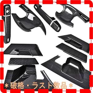 専用 外装 C-HR ドアハンドルカバー ガーニッシュ