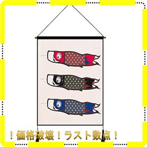 こいのぼり 壁飾りの商品一覧 通販 Yahoo ショッピング