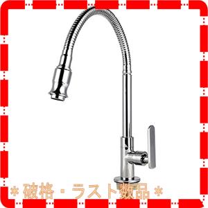 ST38 キッチン 洗面用 シングルレバー 単水栓 角度 自由可動 洗面台 