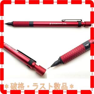 【2000本限定・極稀少】ステッドラー マイスターリミテッドエディション 0.5mm 製図用シャープペンシル (レッド)