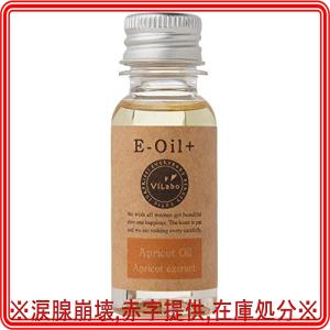 ヨクイニン 杏仁オイルの商品一覧 通販 Yahoo ショッピング