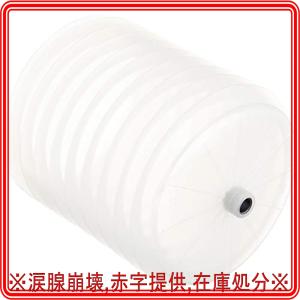 未来工業 切粉カップ CCA-C