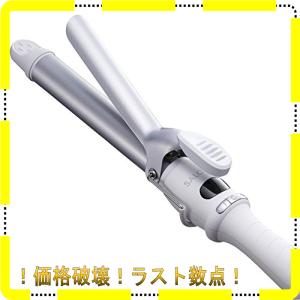 SALONIA サロニア セラミック カール ヘアアイロン 25mm ホワイト 海外対応 プロ仕様 MAX210*