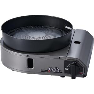 イワタニ Iwatani 岩谷 カセットガス カセットコンロ スモークレス焼肉グリル やきまるスリム...