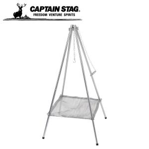 キャプテンスタッグ クアッド ファイアスタンド UG-71の商品画像