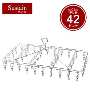 パール金属　H-8769　サステイン　ステンレス製折りたたみ式物干しハンガー42ピンチ