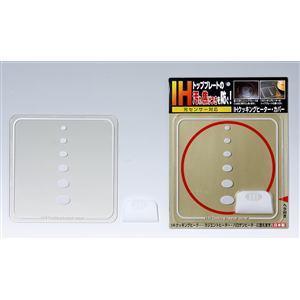 高木金属工業 高木金属 IHクッキングヒーターカバー SK−IHC （ポスト
