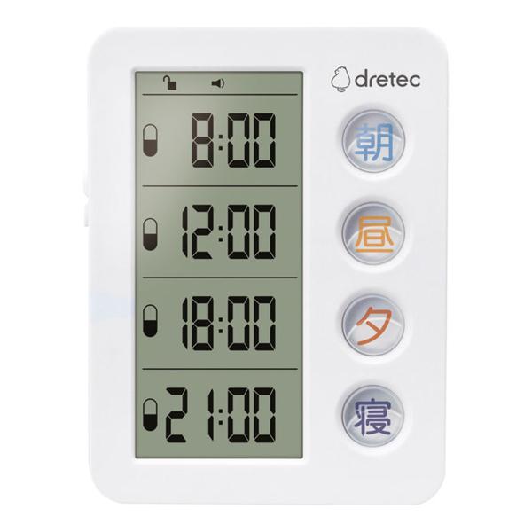 □送料無料□代引き・同梱不可　ドリテック　お薬アラームタイマー 　T-633WT