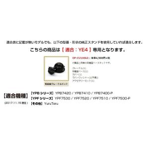 007-YE4L[モバイクス]YUPITERU...の詳細画像1