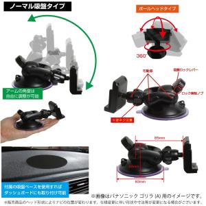 01-YE4[モバイクス]YUPITERUユピ...の詳細画像2