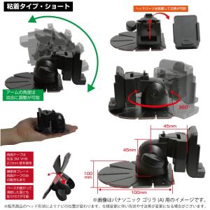 01R-YE4[モバイクス]YUPITERUユ...の詳細画像2