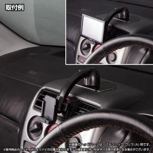 05-YE4L[モバイクス]YUPITERUユ...の詳細画像3