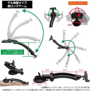 41-A[モバイクス]パナソニックGorill...の詳細画像2