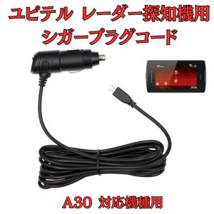 ECLIPSE 富士通　アンプ 富士通テン、車載タイムドメインスピーカーの新モデル