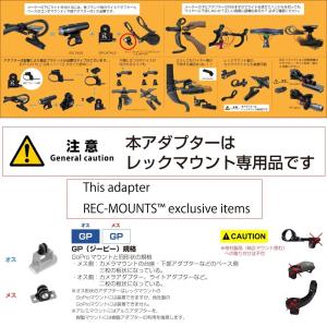 [レックマウント]ライトアダプター汎用フラッシ...の詳細画像5