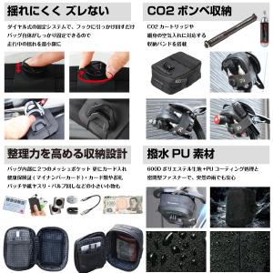 [レックマウント] ライドオンサドルバッグ2 ...の詳細画像3