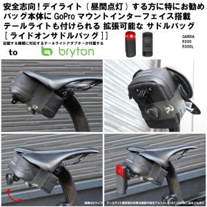 [レックマウント] ライドオンサドルバッグ2 ...の詳細画像1
