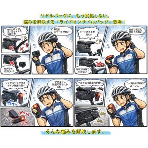 [レックマウント] ライドオンサドルバッグ2 ...の詳細画像2