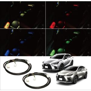 レクサス（LEXUS） レクサス純正 カップホルダーイルミネーション