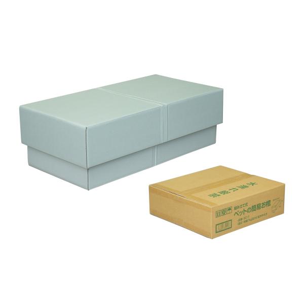 組み立て式ペットのシンプルお棺 小型犬・中型犬