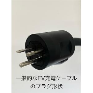 EV充電ケーブル用 100V変換プラグ EV充...の詳細画像2