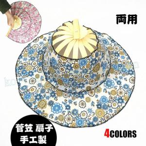 扇子立ての作り方 ファッション の商品一覧 通販 Yahoo ショッピング
