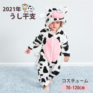 牛 着ぐるみ 赤ちゃんの商品一覧 通販 Yahoo ショッピング