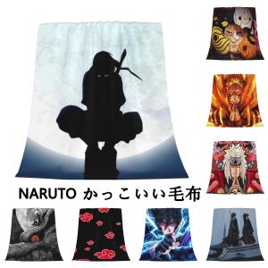 Naruto 家具 インテリア用品 の商品一覧 通販 Yahoo ショッピング