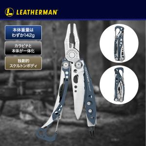 ナイフ レザーマン マルチツール スケルツール SKELETOOL ブルー 十徳ナイフ 防災 キャン...