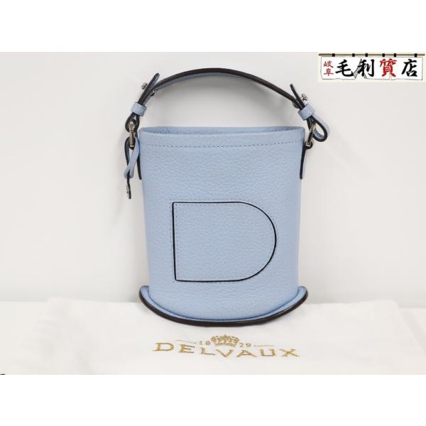 デルヴォー Delvaux Pin Toy パン トイ トリヨンソフトレザー ブルー AA0608A...