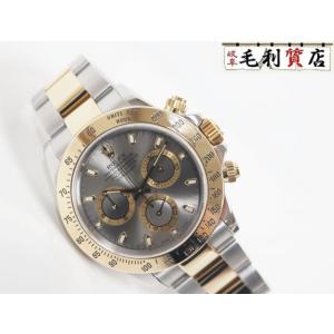 ロレックス ROLEX デイトナ 116523 グレー コンビ P番 自動巻き メンズ 【中古】 時...