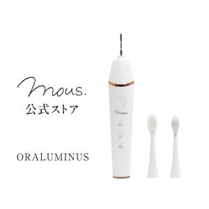 ホワイトニング 音波歯ブラシ 美顔器 1台3役 mous.ORALUMINUS　オーラルミナス 防水｜mous-beauty