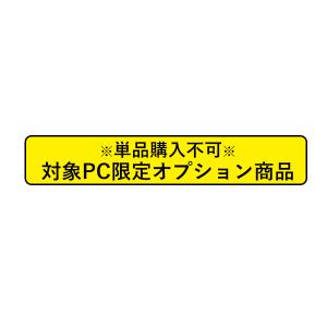 【単品購入不可/対象商品限定オプション】16GB メモリ（8GB×2） ⇒ 32GB メモリ [ 16GB×2 ( DDR5-5600 )] ※Core i3、i5搭載時DDR5-4800動作へ変更｜mousecomputer