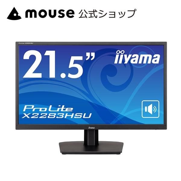 モニター 21.5インチ iiyama ProLite X2283HSU VA方式パネル ノングレア...
