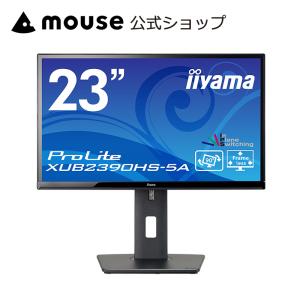 ProLite P5倍 モニター 新品 iiyama XUB2292HSU-B6 21.5型 IPS