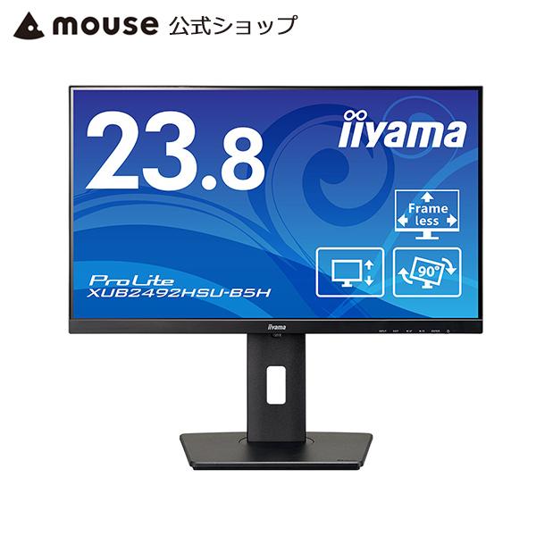 モニター 23.8インチ iiyama ProLite XUB2492HSU-B5H IPS方式パネ...