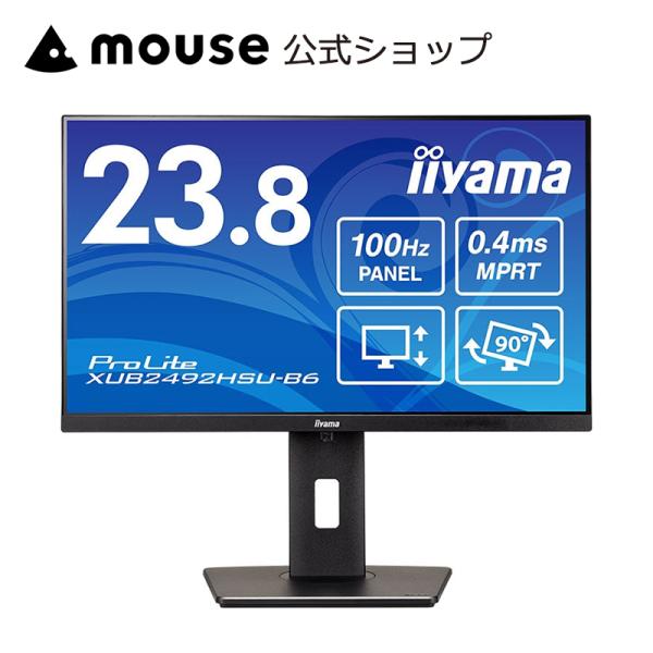 モニター iiyama ProLite XUB2492HSU-B6 23.8型 IPS方式 HDMI...