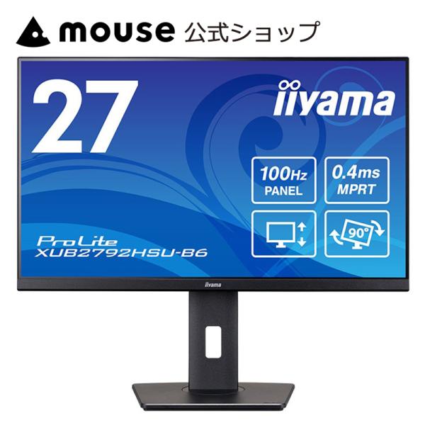 モニター iiyama ProLite XUB2792HSU-B6 [ 27型 IPS方式パネル ]...