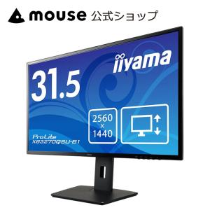 モニター 31.5インチ WQHD iiyam...の詳細画像2