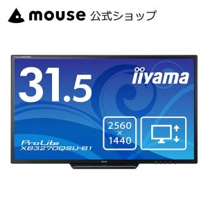 モニター 31.5インチ WQHD iiyam...の詳細画像3