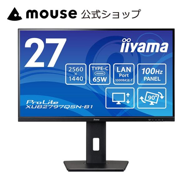 P5倍 モニター iiyama ProLite XUB2797QSN-B1 27型 IPS方式 WQ...