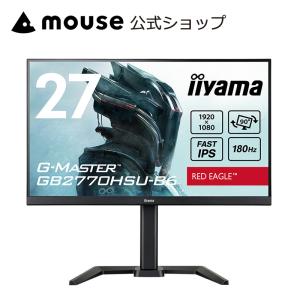 ディスプレイ・モニター本体 G-MASTER iiyama GB2770HSU-B5A iiyama PC PCモニター・液晶ディスプレイ G-MASTER GB2770HSU-B5A [27
