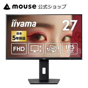 ProLite モニター 27インチ 高さ調整 5年保証 iiyama XUB2793HS ProLite モニター 27インチ 高さ調整 5年保証 iiyama XUB2793HS